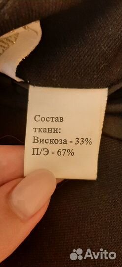 Школьная форма для девочки