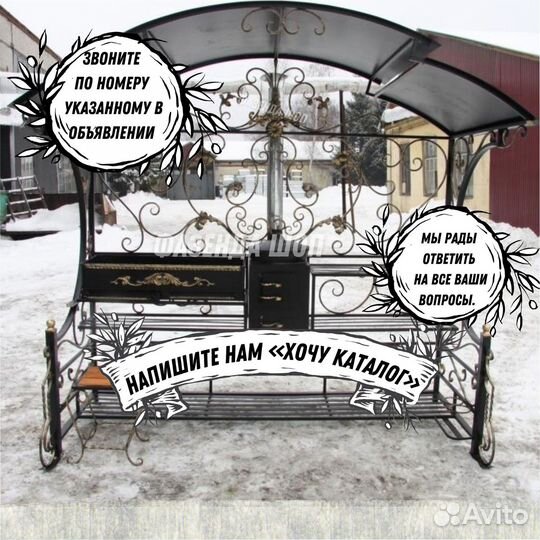 Мангал от производителя