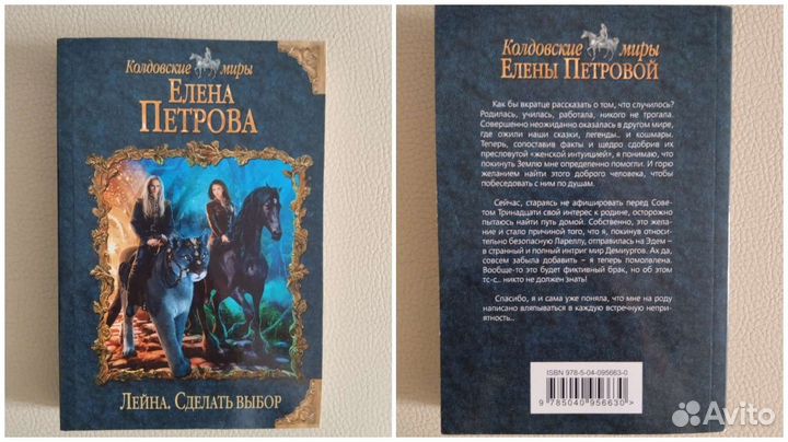 Книги в мягкой обложке