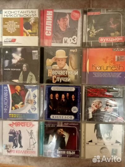 CD MP3 Компакт диски. MP3