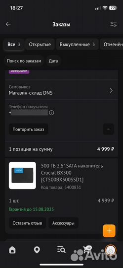 Игровой пк, Ryzen 5 5600, RTX3050 6gb, 16gb