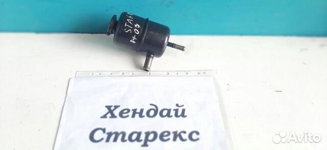 Бачок гидроусилителя (гур) Хендай Старекс, 2005г