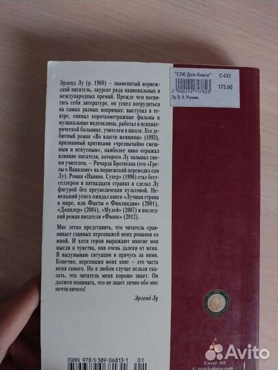 Книги зарубежная проза