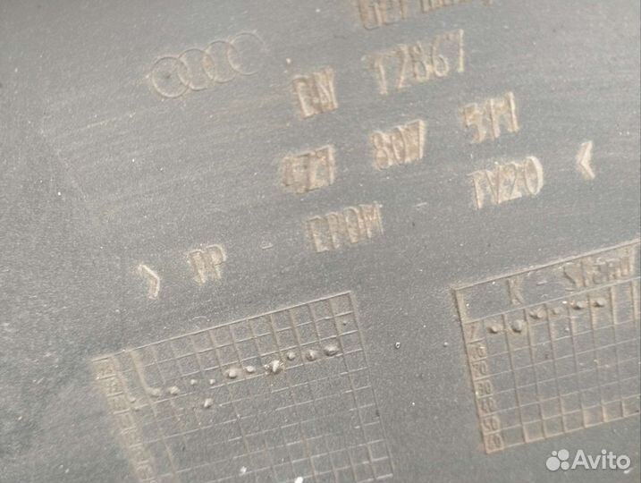 Бампер задний Audi Allroad