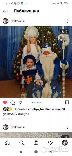 Костюм мушкетера