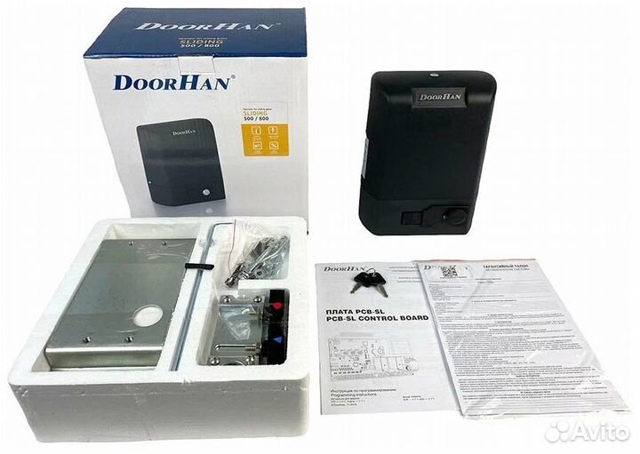 Привод для откатных ворот doorhan SL500 + 2 пульта