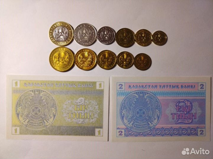 Монеты Казахстана