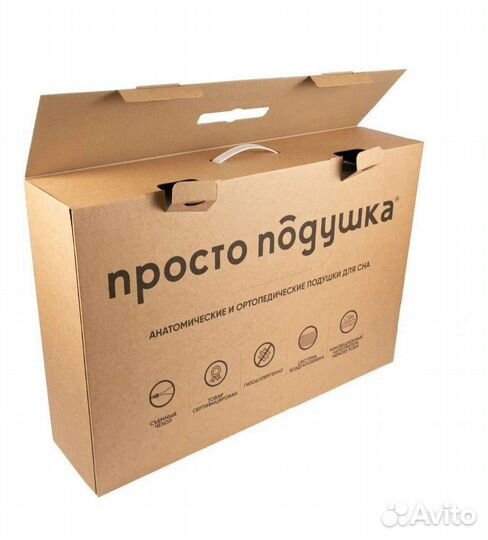 Подушка ортопедическая