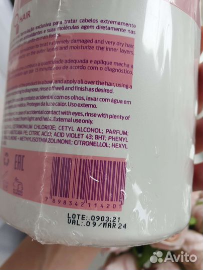 Ботокс концентрат IQ hair jabuticaba antiox