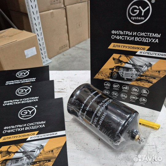 Фильтр топливный газовый Scania 2633135