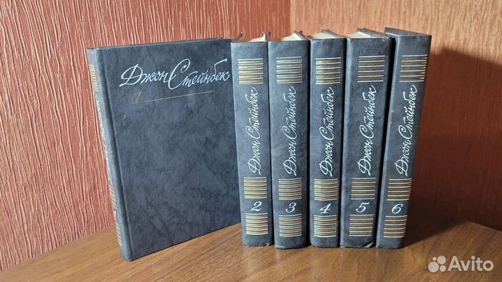 Джон Стейнбек