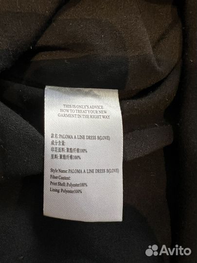 Платье Only xs