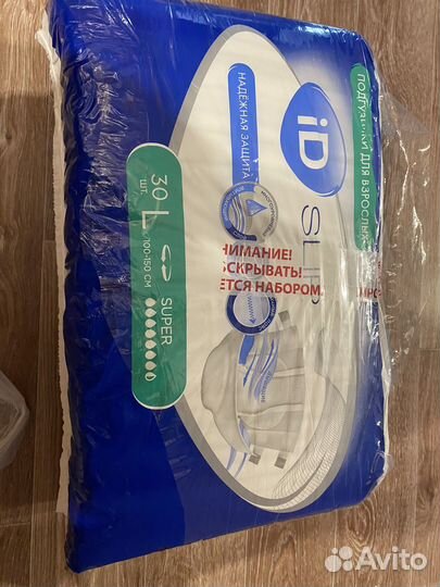 Подгузники для взрослых l