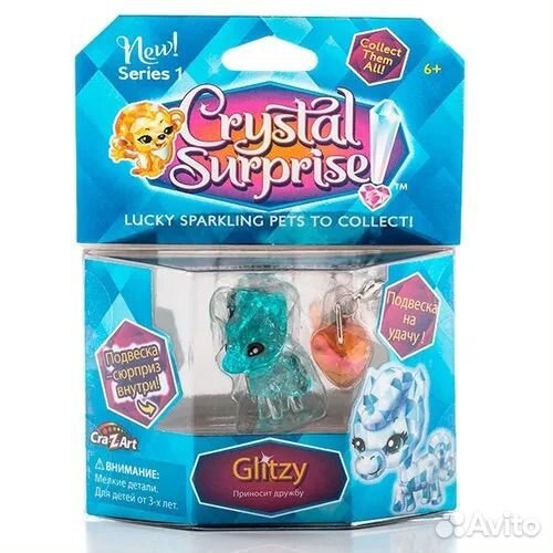 Талисман подвеска crystal surprise