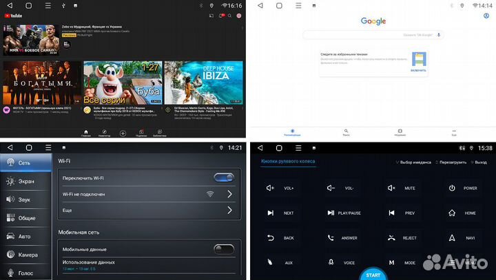 FarCar s400-6/128 для Mitsubishi Outlander 2006-12