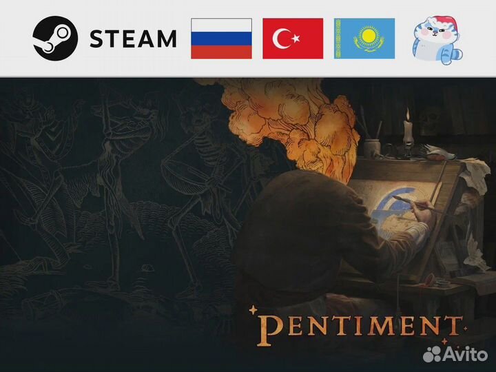 Pentiment (Steam)