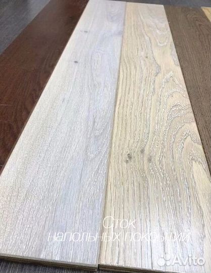 Массивная доска