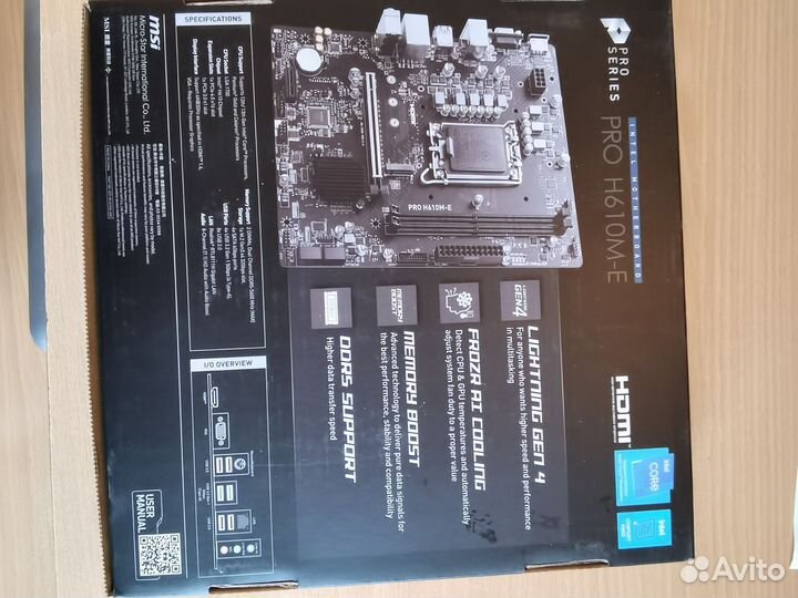 Материнская плата MSI PRO H610M-E DDR5