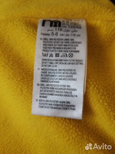 Детская одежда для мальчиков