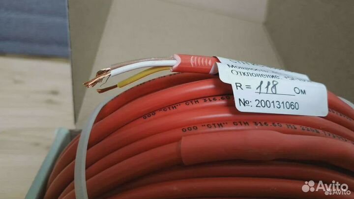 Электрический теплый пол универсальный