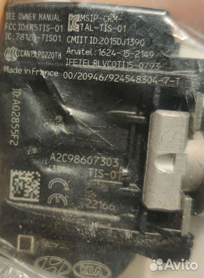 Датчики давления в шинах Sportage 4 QL Оригинал