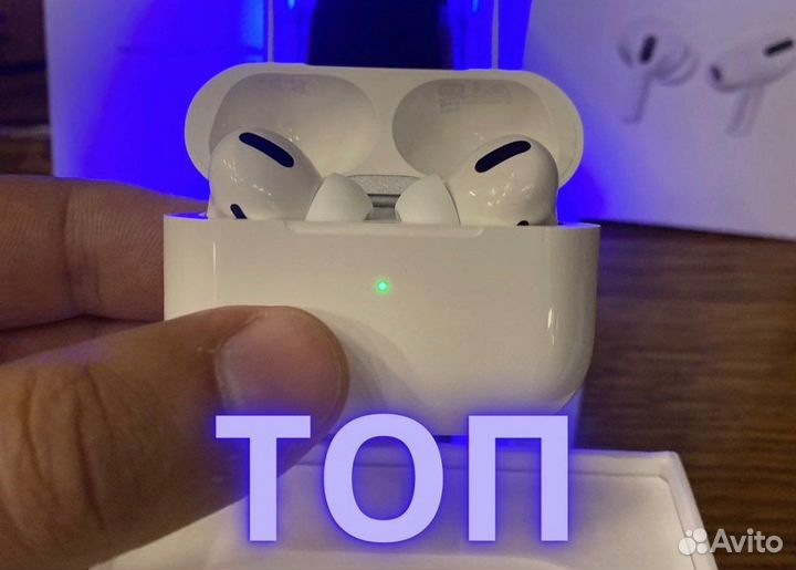 AirPods Pro Макисмальная версия (гарантия)