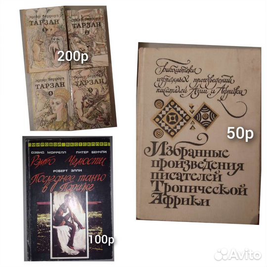 Книги