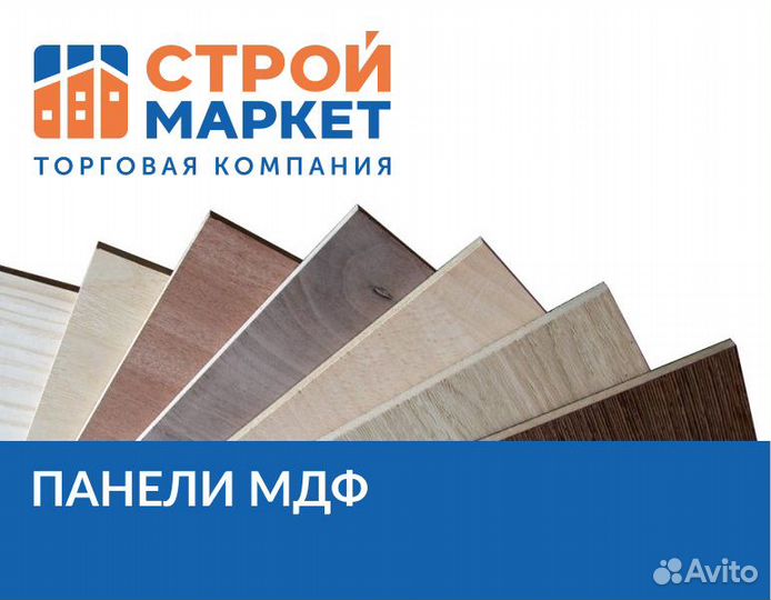 Стеновые панели мдф