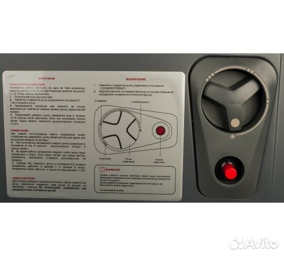 Газовый инфракрасный обогреватель Ballu bigh-55