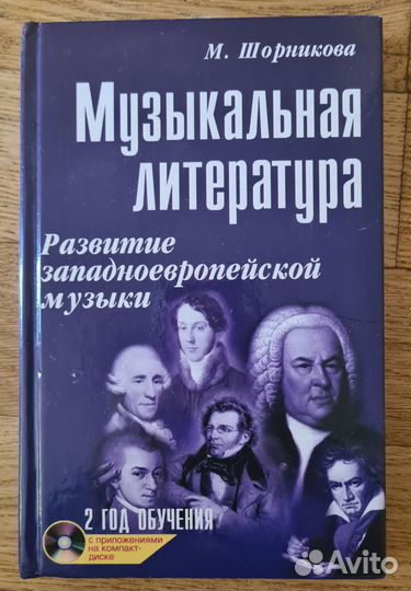 Книги учебная литература