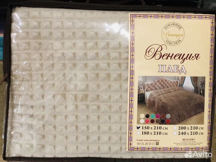 Матрас поролоновый