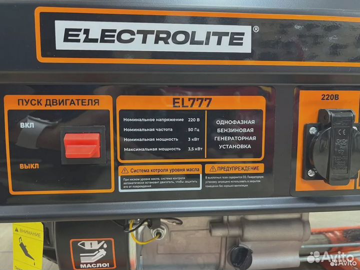 Бензиновый генератор electrolite 3.5 кВт