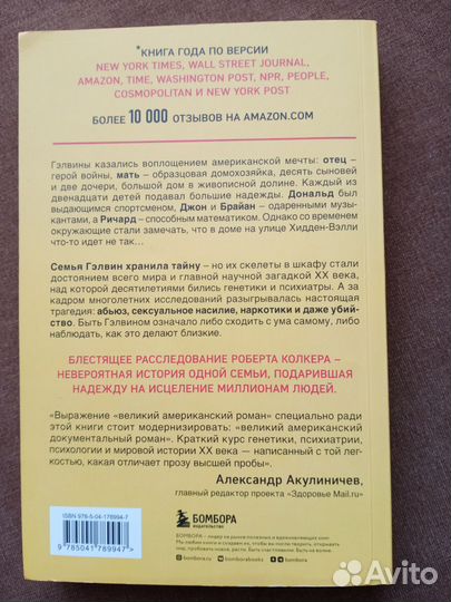 Книги в мягкой обложке