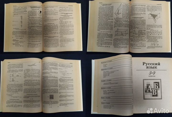 Книги по физике и математике