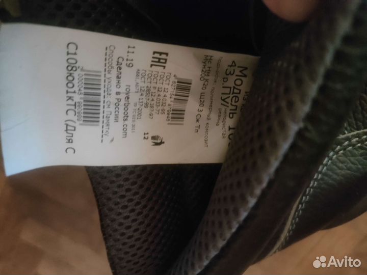 Ботинки мужские 43 размер новые