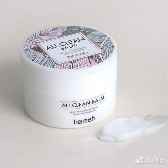 Бальзам для снятия макияжа