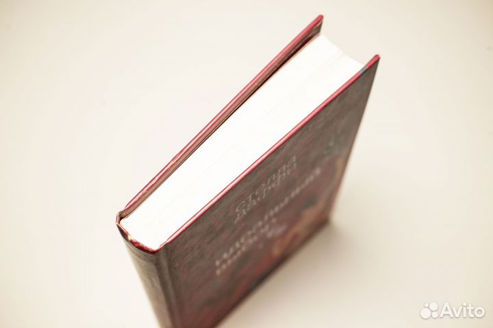 Стелла Даффи. Идеальный выбор. новая