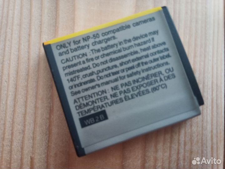 Аккумулятор Fujifilm NP-50