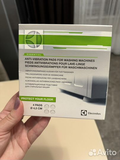 Подставки для стиральных машин