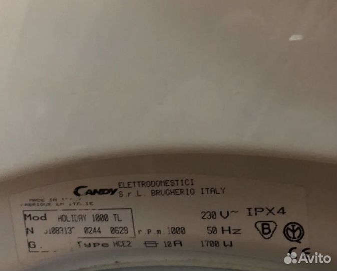 Стиральная машина бу