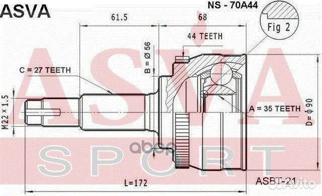 Шрус наружный NS70A44 asva