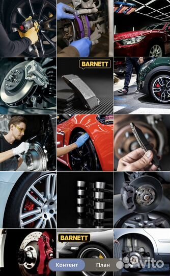 Маркетолог