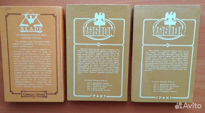 Книги: фантастические произведения, фэнтези. Нечит