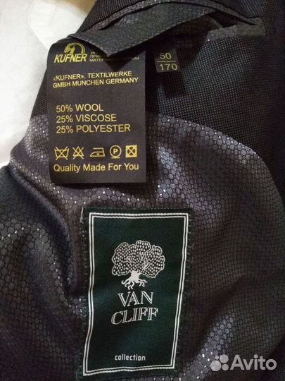 Костюм Van Cliff классика