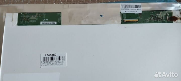 Матрица B156HW01 V.3 (15.6