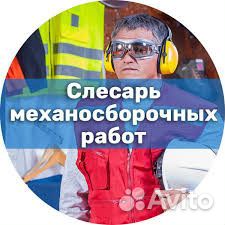 Слесарь мср - вахта с проживанием