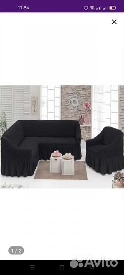 Чехол на угловой диван и кресло