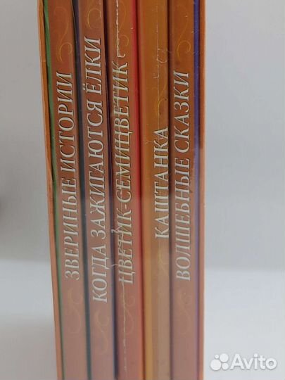 Сд диски с советскими фильмами для детей