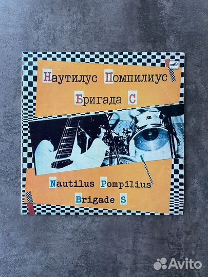 Наутилус Помпилиус Бригада С LP