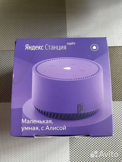 Яндекс станция Алиса лайт